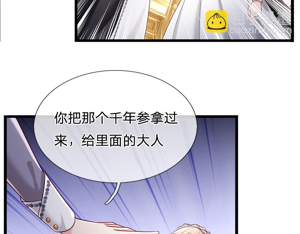 第181话 回到出生前41