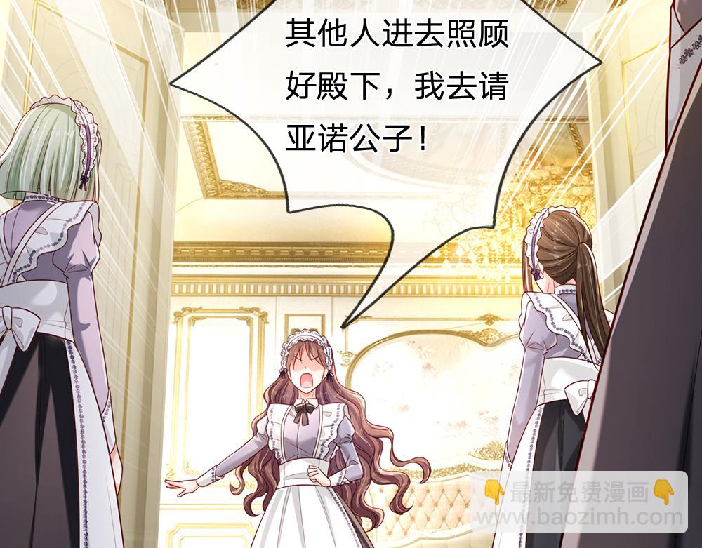 第181话 回到出生前46