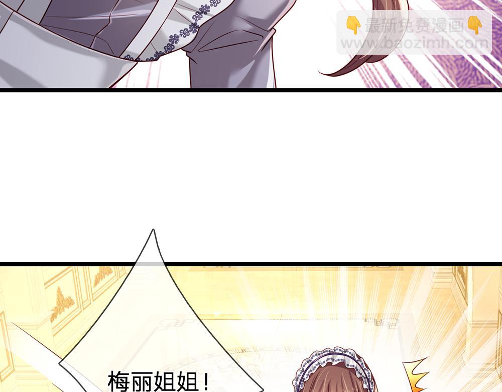 第181话 回到出生前62
