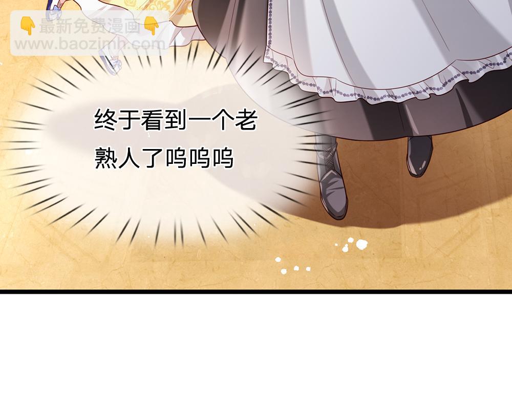 第181话 回到出生前64