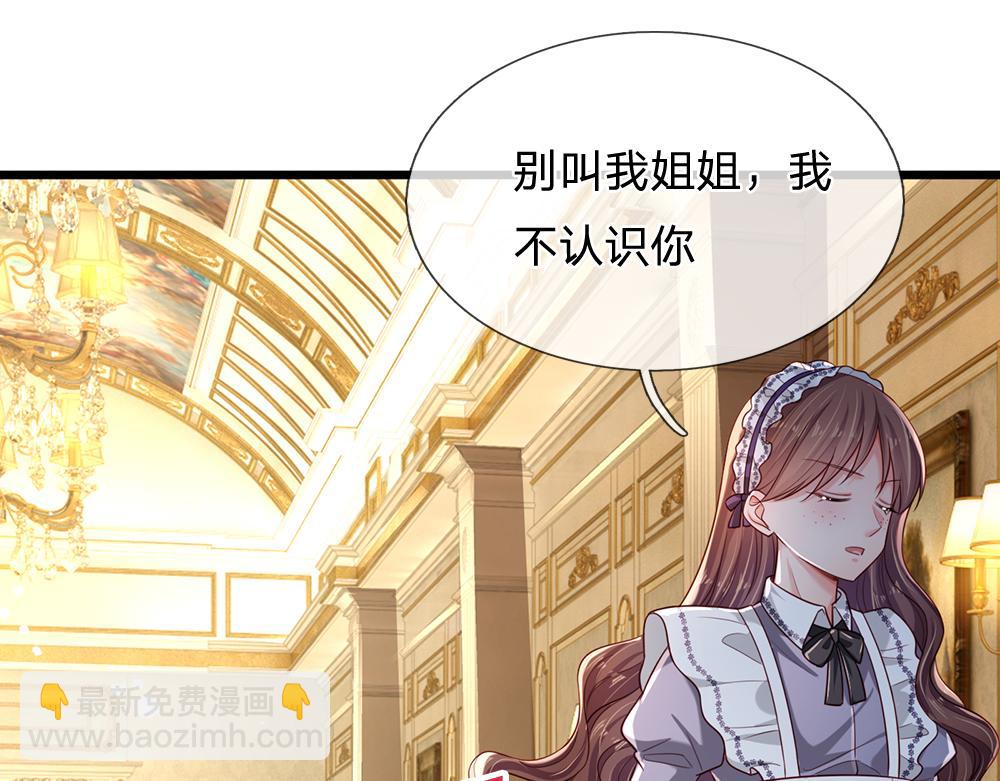 第181话 回到出生前72