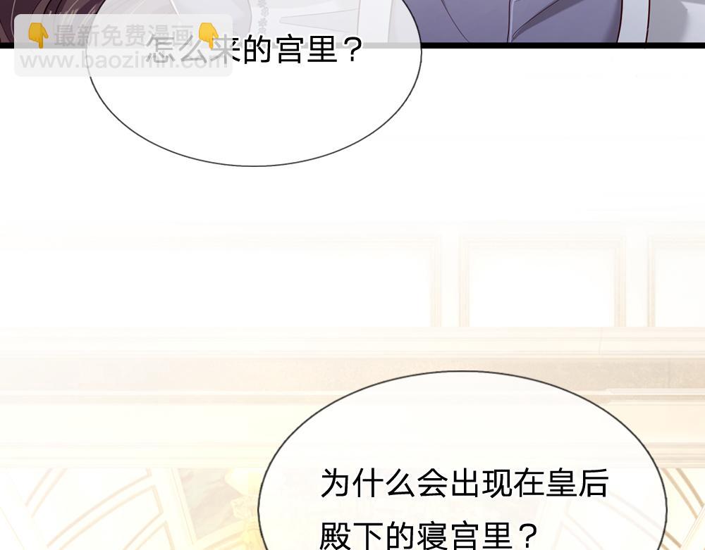 第181话 回到出生前78