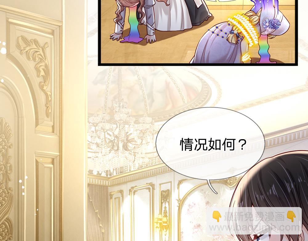 第183话 叫爸爸都没用5