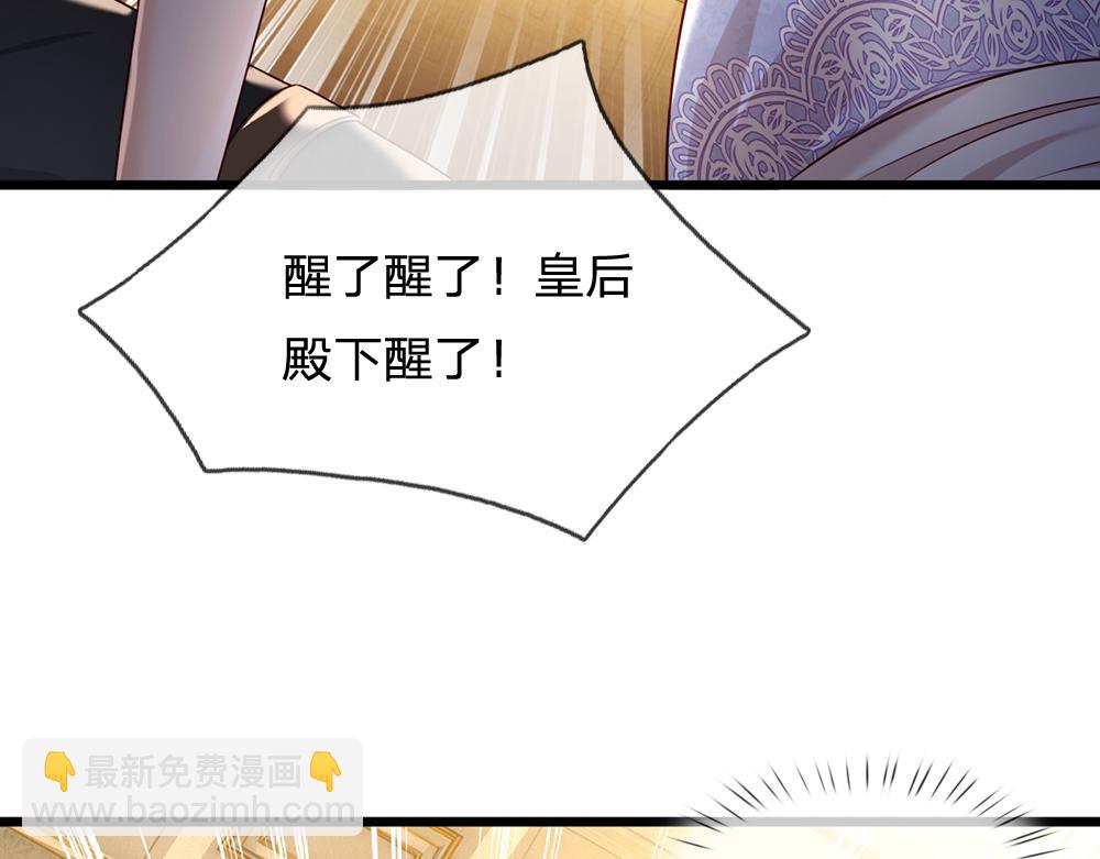 第183话 叫爸爸都没用51