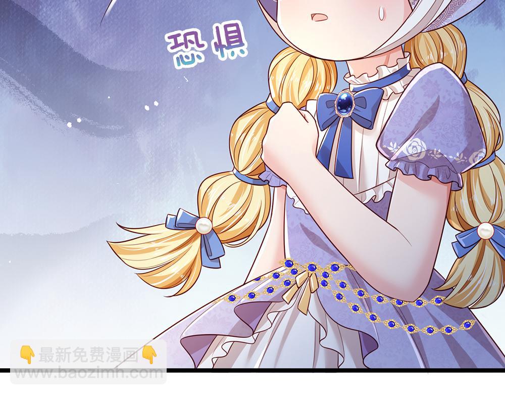 第183话 叫爸爸都没用77