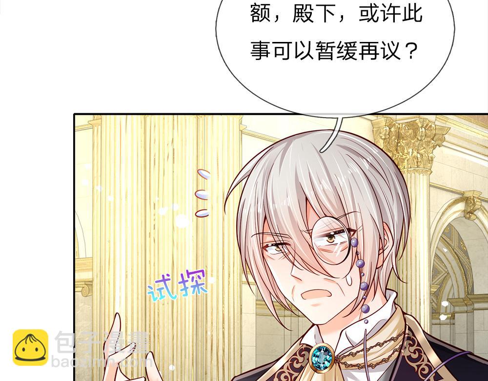 第187话 给个机会12
