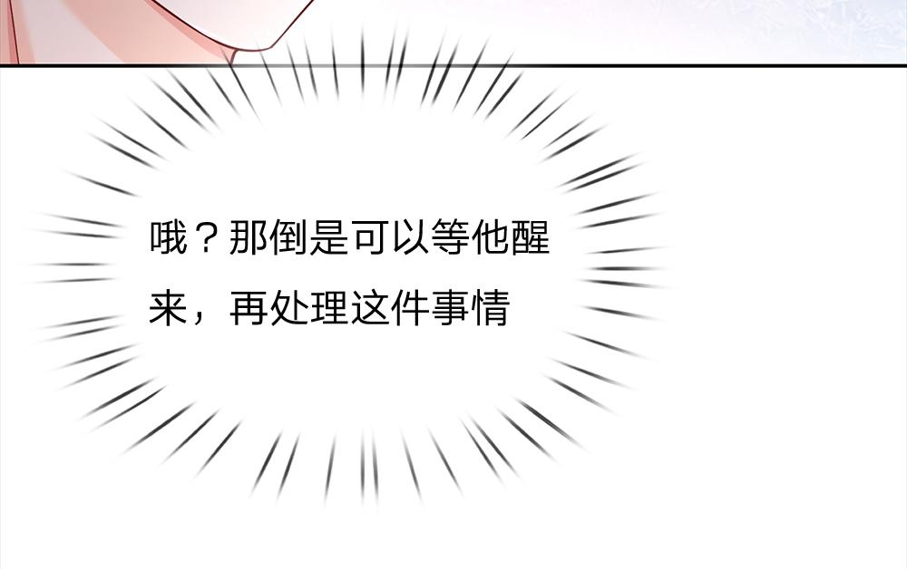 第187话 给个机会15