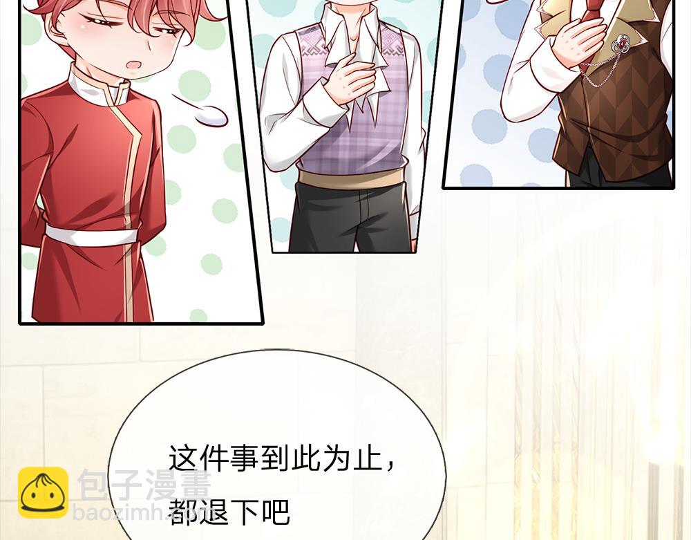 第187话 给个机会21