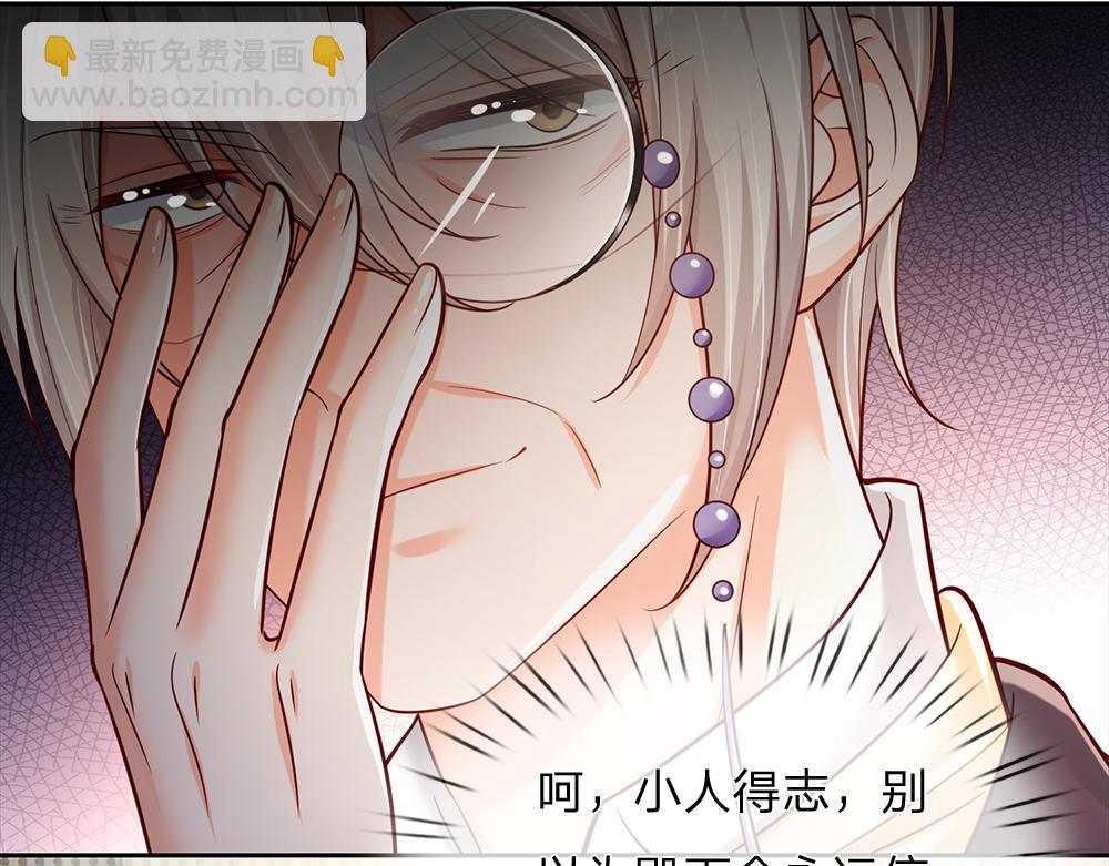 第187话 给个机会27