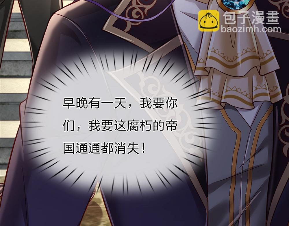 第187话 给个机会30