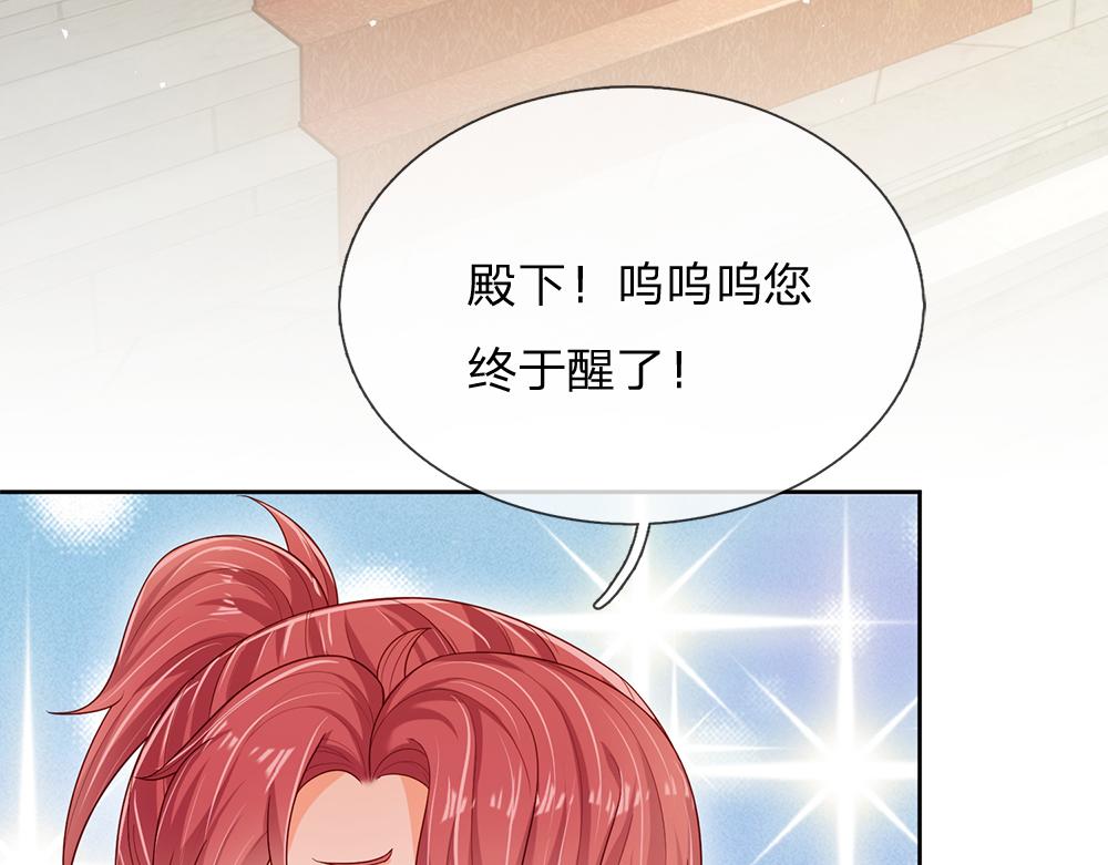 第187话 给个机会34