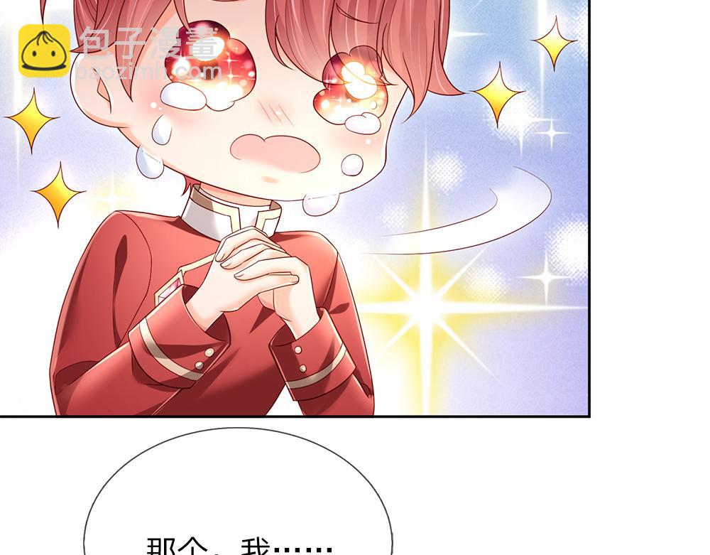 第187话 给个机会35