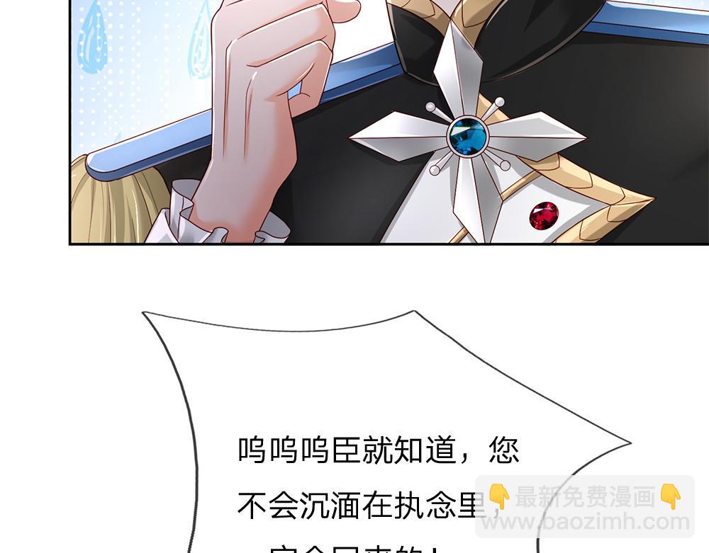 第187话 给个机会37