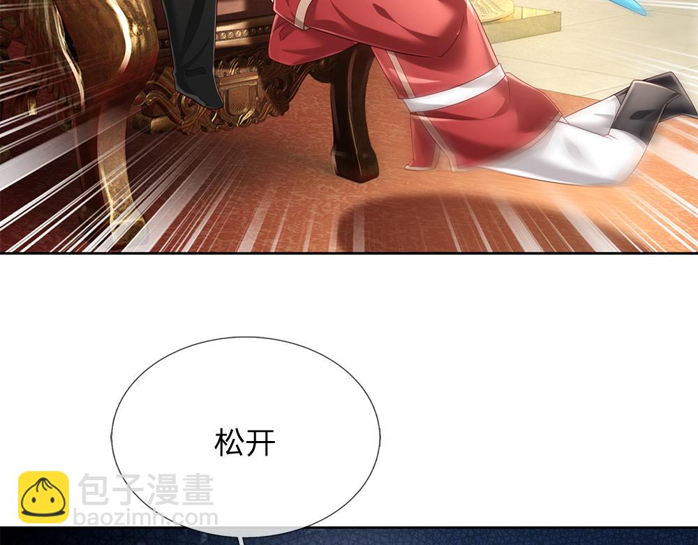 第187话 给个机会39