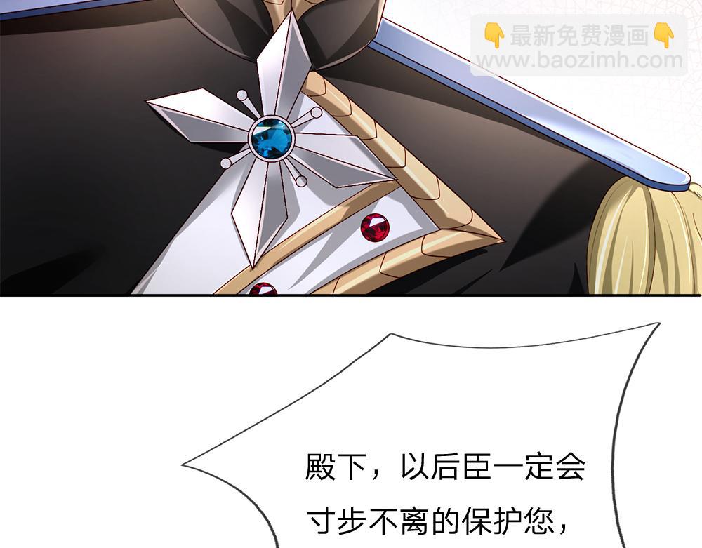 第187话 给个机会41