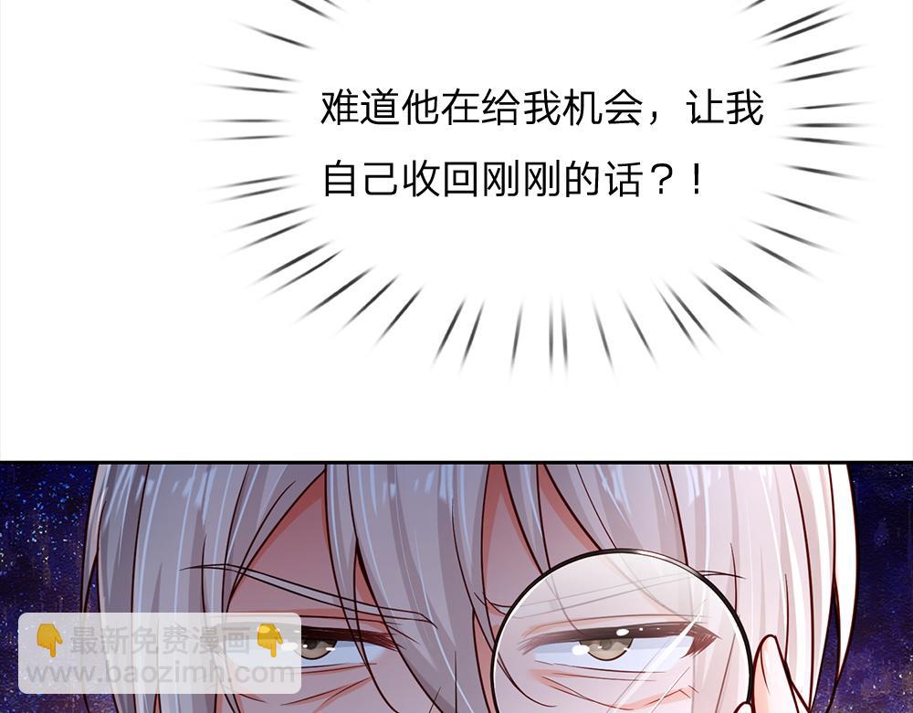 第187话 给个机会5