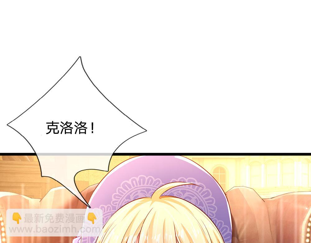 第192话 小孩的哭声28