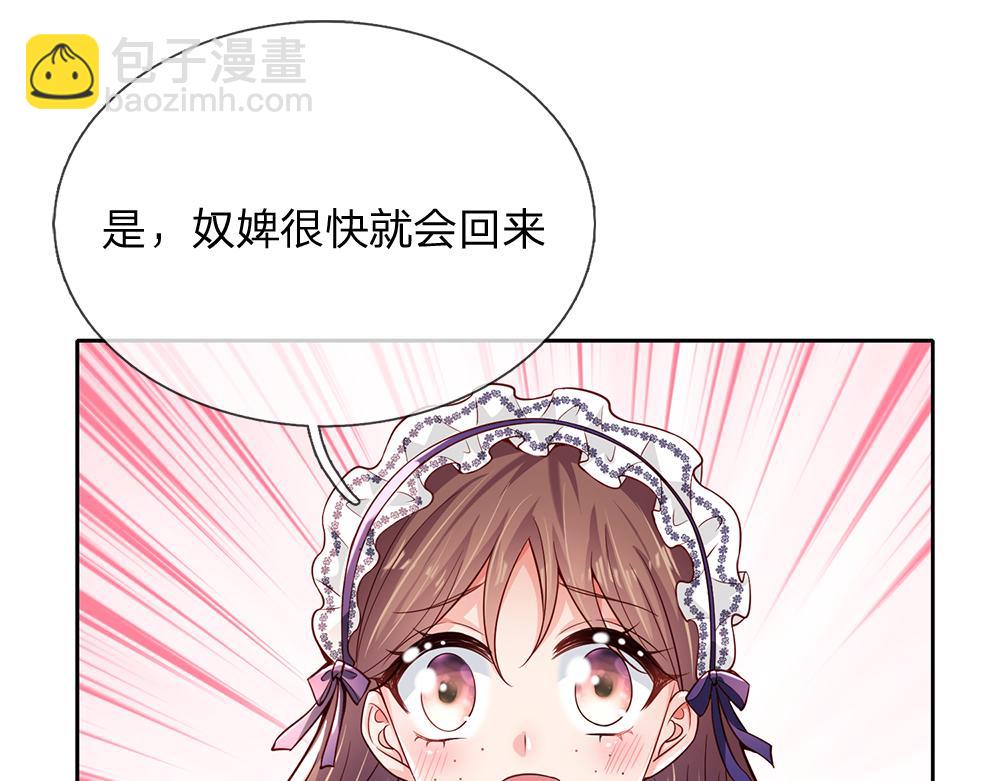 第193话 除了姐姐，我谁都不信！16