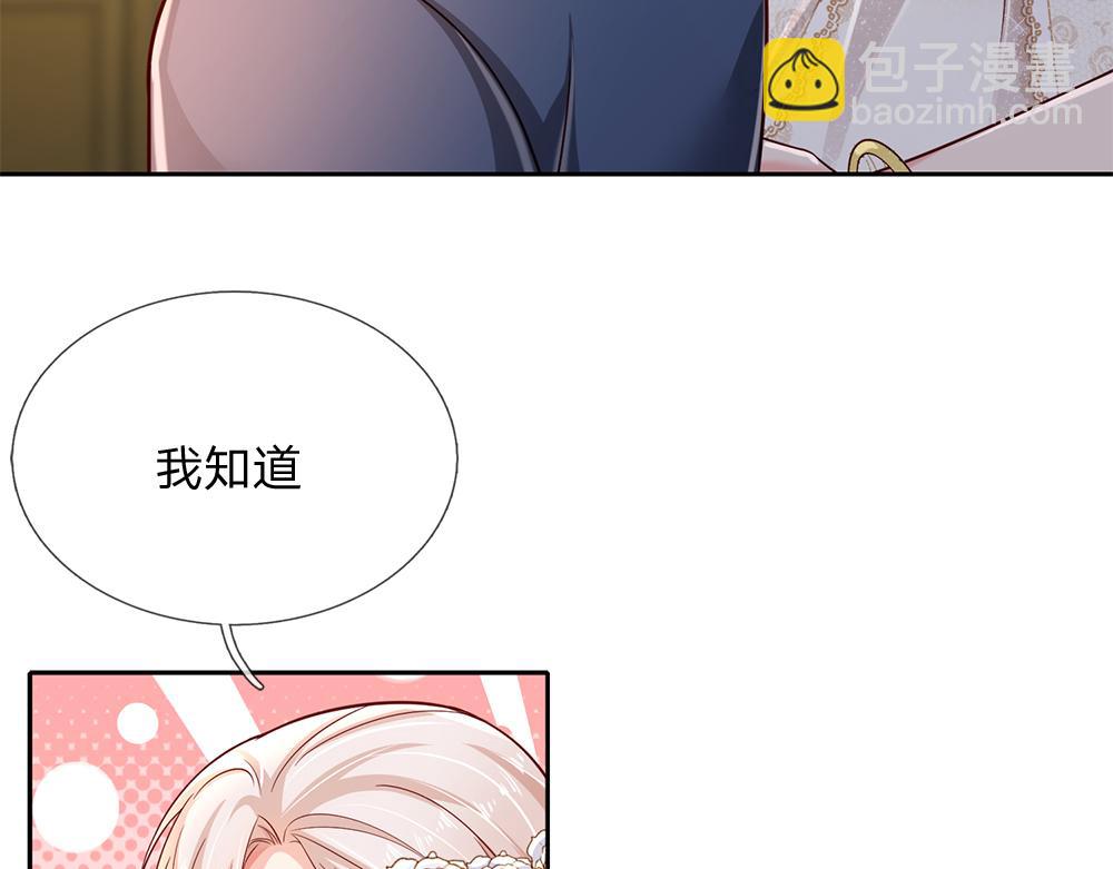 第193话 除了姐姐，我谁都不信！22