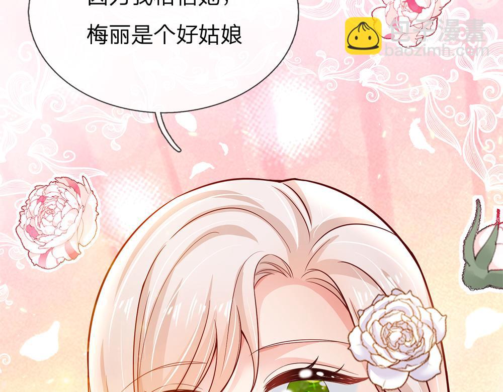 第193话 除了姐姐，我谁都不信！25