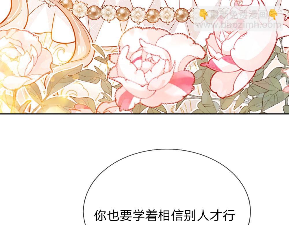 第193话 除了姐姐，我谁都不信！27