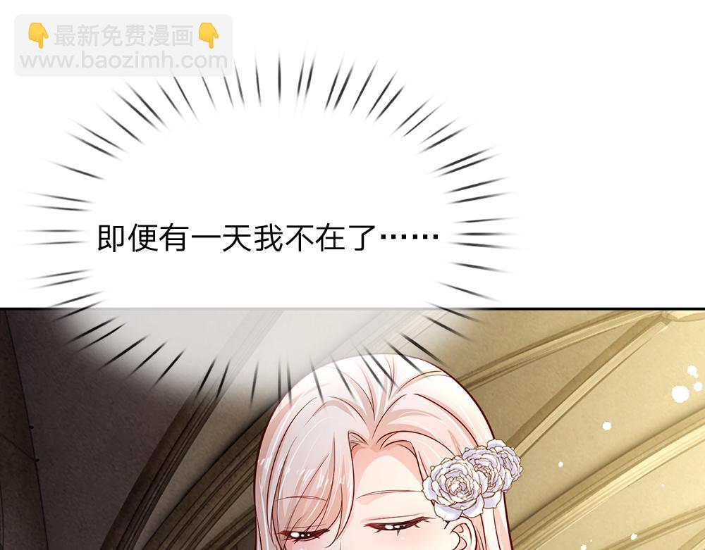 第193话 除了姐姐，我谁都不信！30