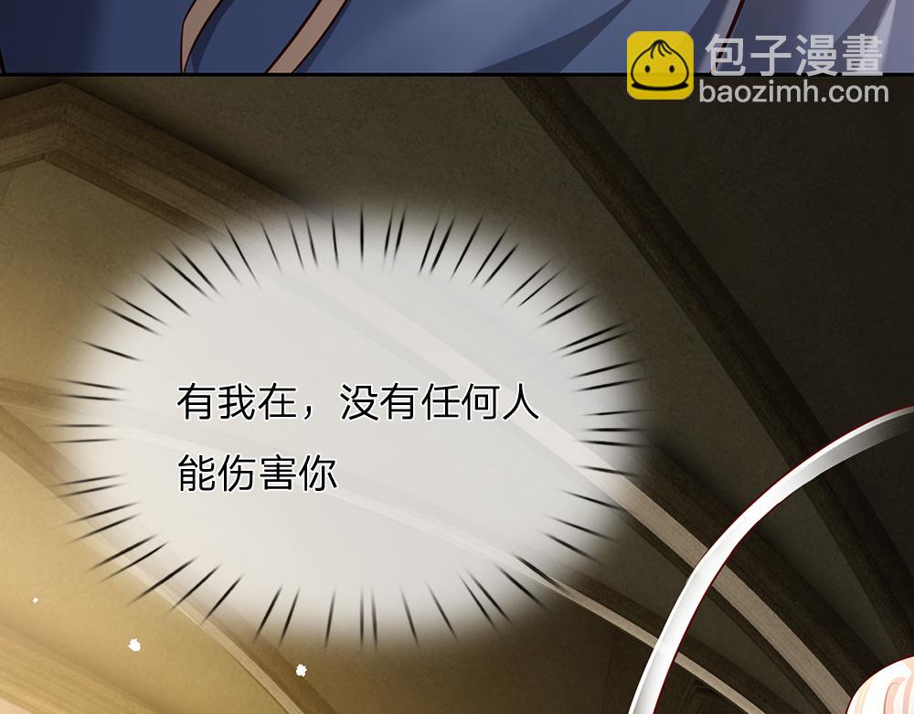 第193话 除了姐姐，我谁都不信！37