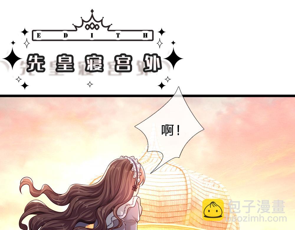 第193话 除了姐姐，我谁都不信！42