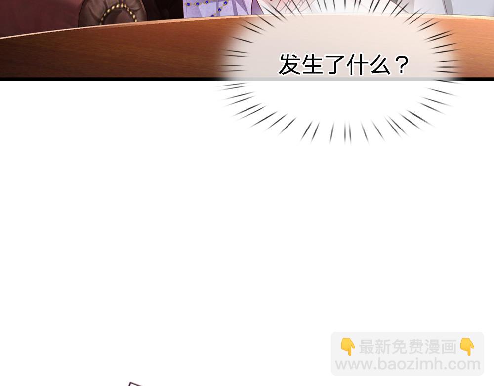 第193话 除了姐姐，我谁都不信！46