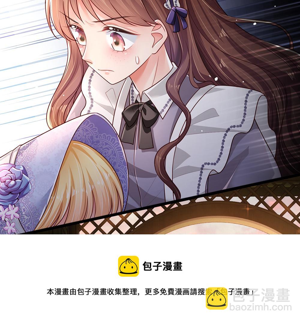 第193话 除了姐姐，我谁都不信！49