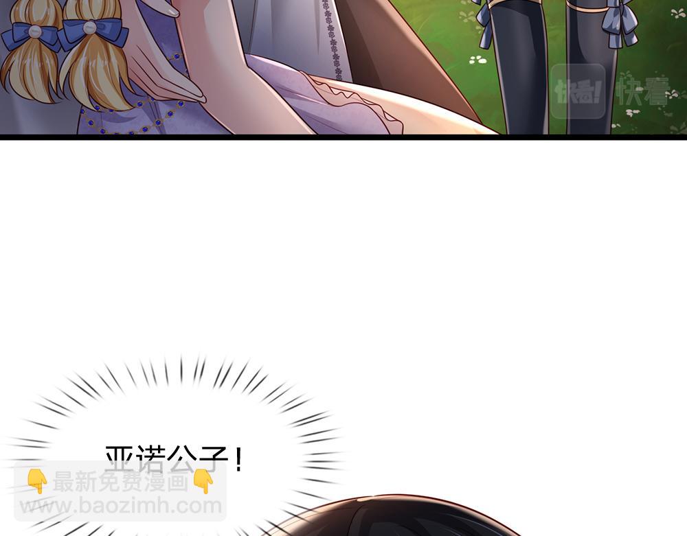 第193话 除了姐姐，我谁都不信！56