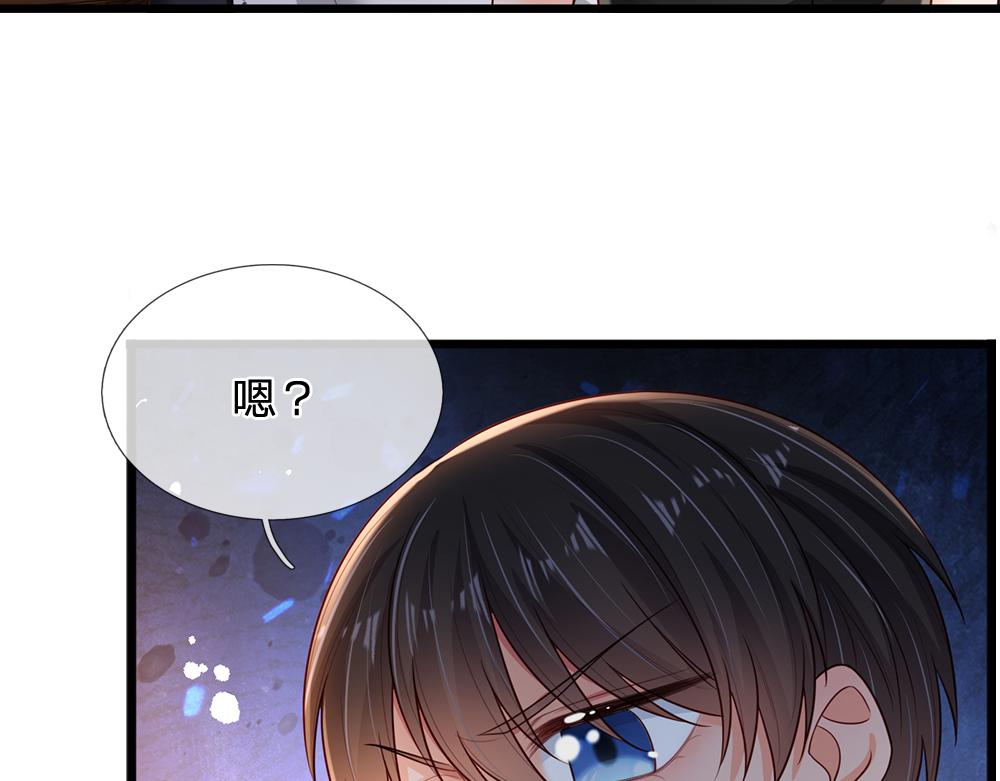 第193话 除了姐姐，我谁都不信！62