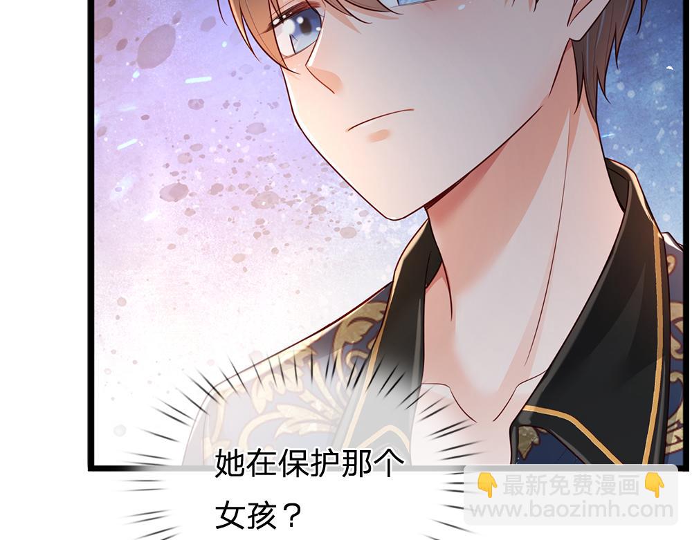 第193话 除了姐姐，我谁都不信！63