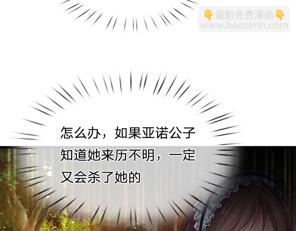 第193话 除了姐姐，我谁都不信！64