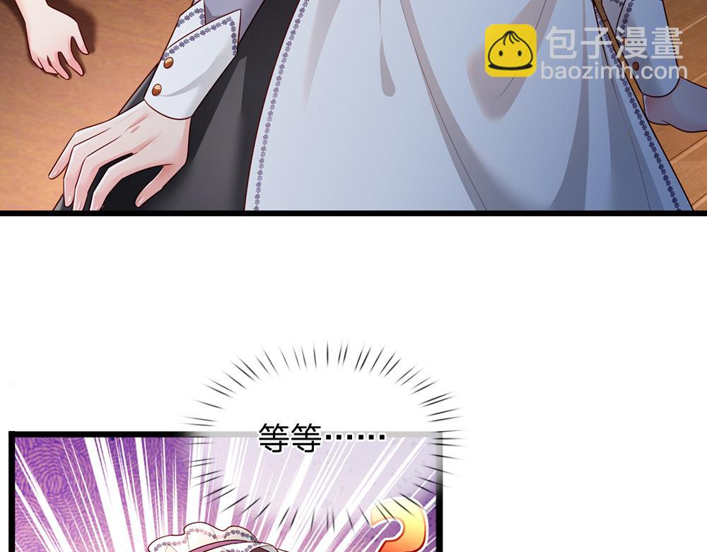 第193话 除了姐姐，我谁都不信！66