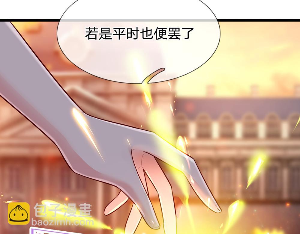 第193话 除了姐姐，我谁都不信！71