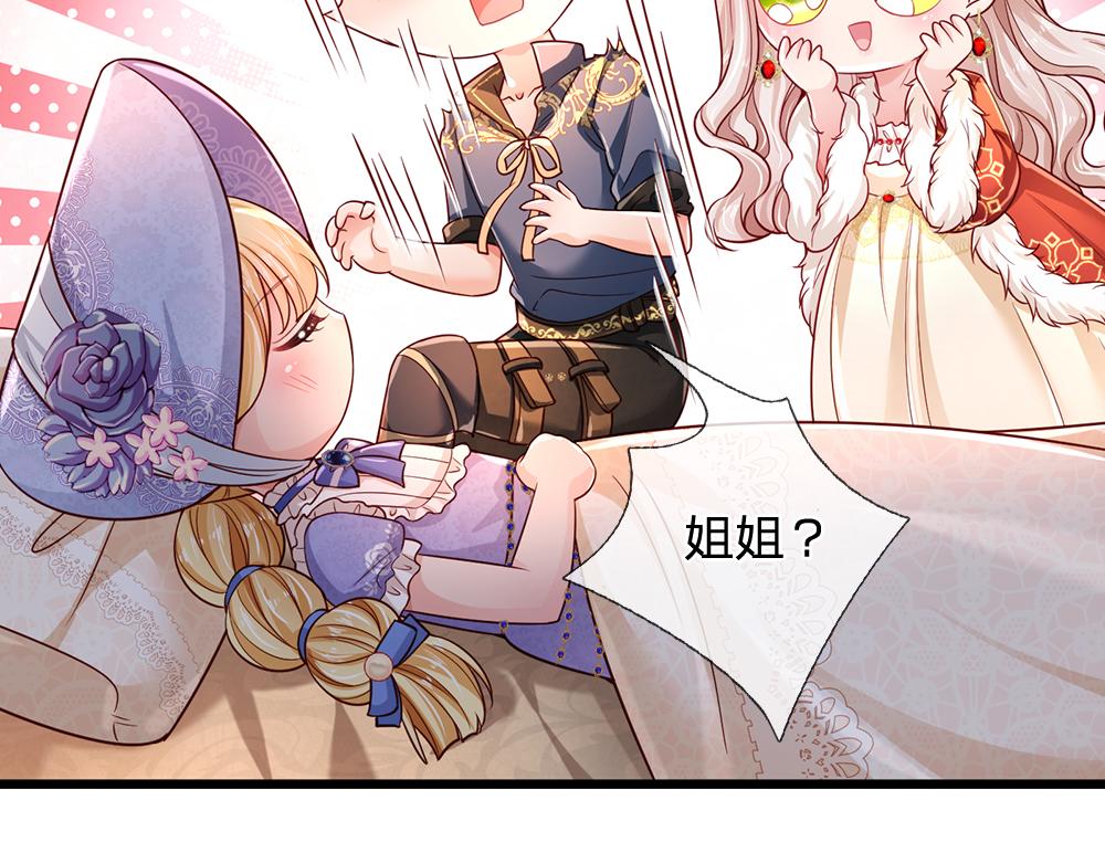第195话 远方的呼唤12