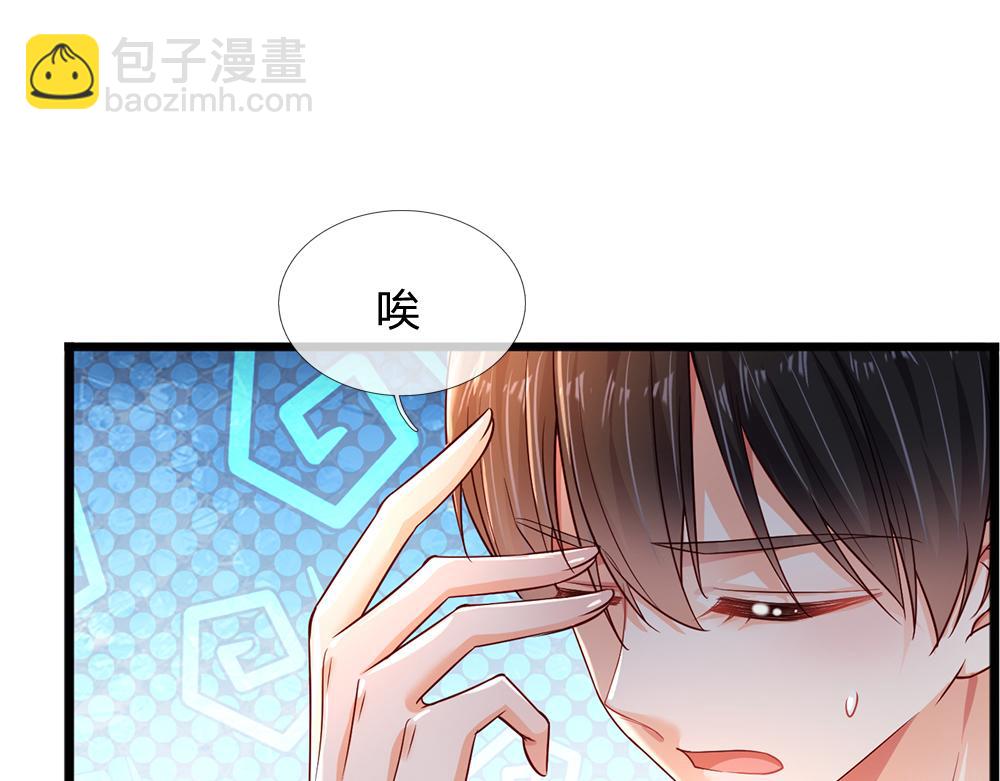 第195话 远方的呼唤22