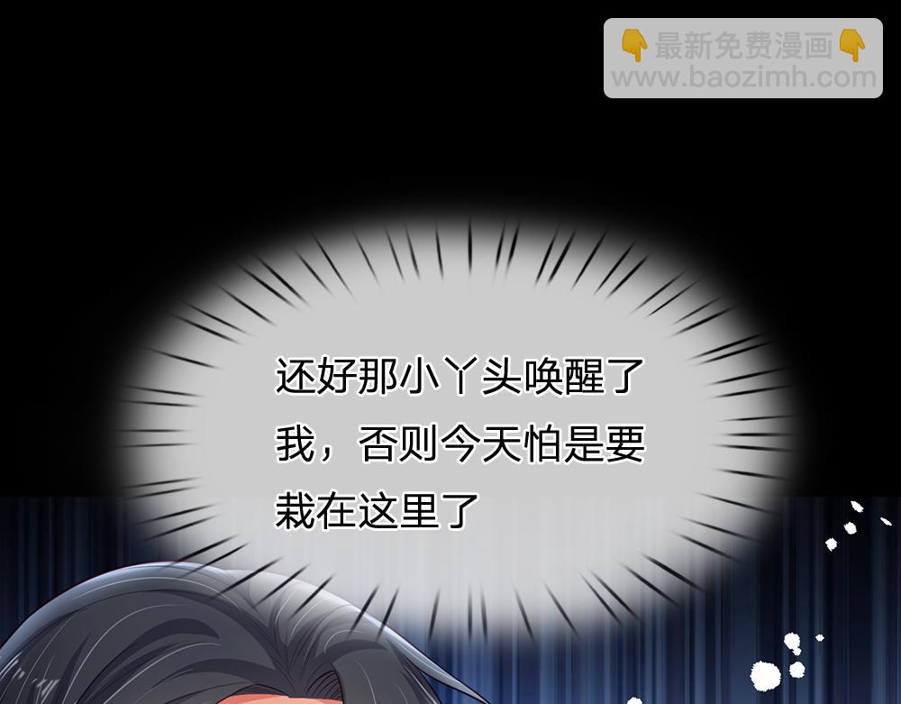 第196话 心衰21