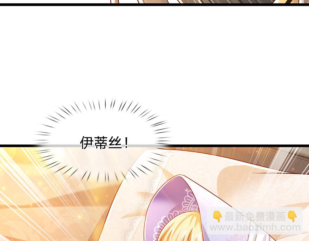 第198话 有我在，没意外17