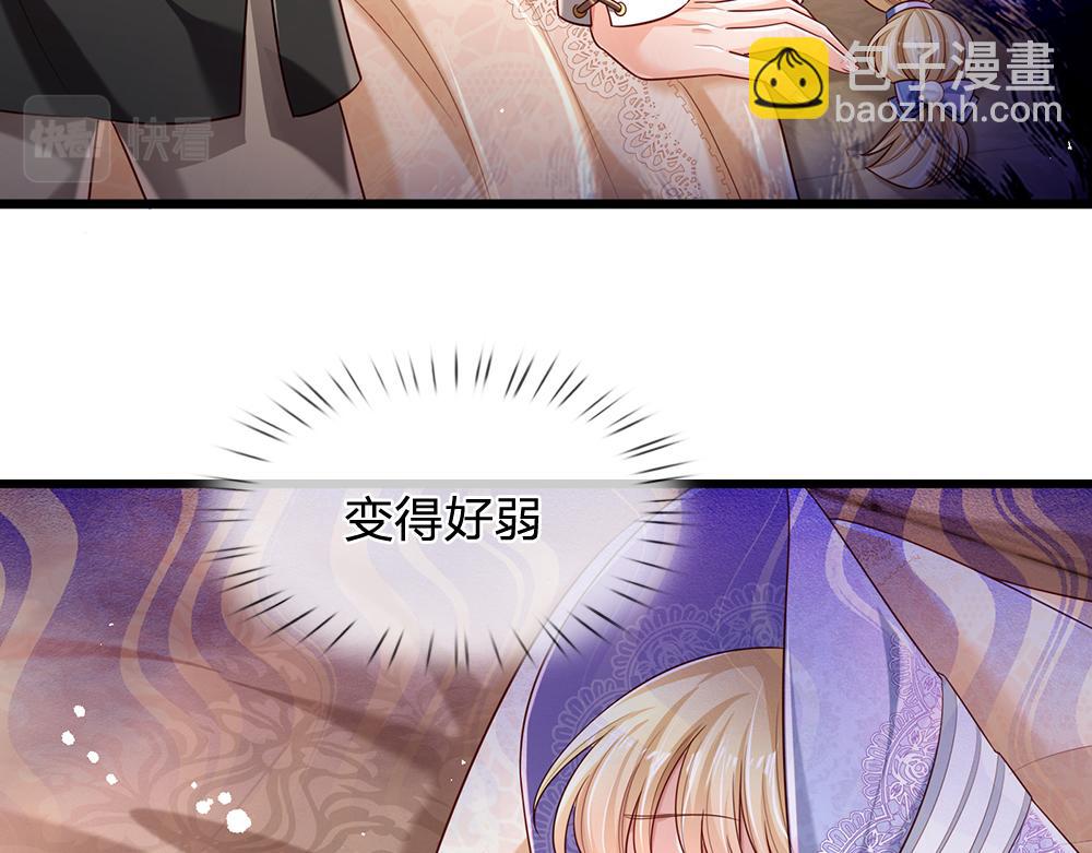 第198话 有我在，没意外23