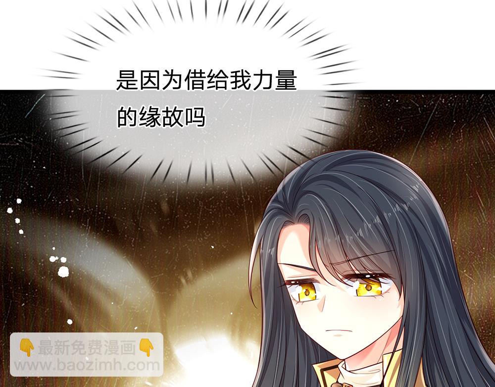 第198话 有我在，没意外25
