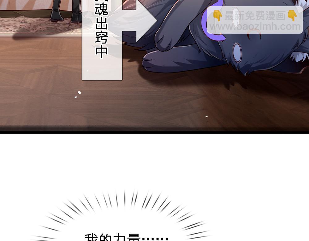 第198话 有我在，没意外29