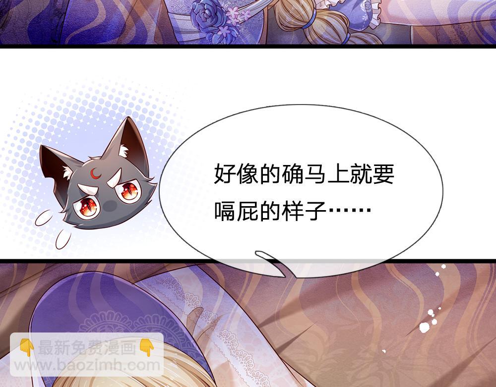 第198话 有我在，没意外33