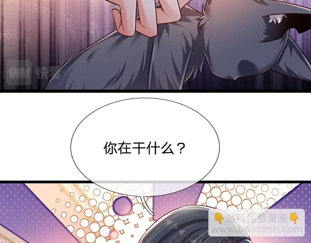 第198话 有我在，没意外46