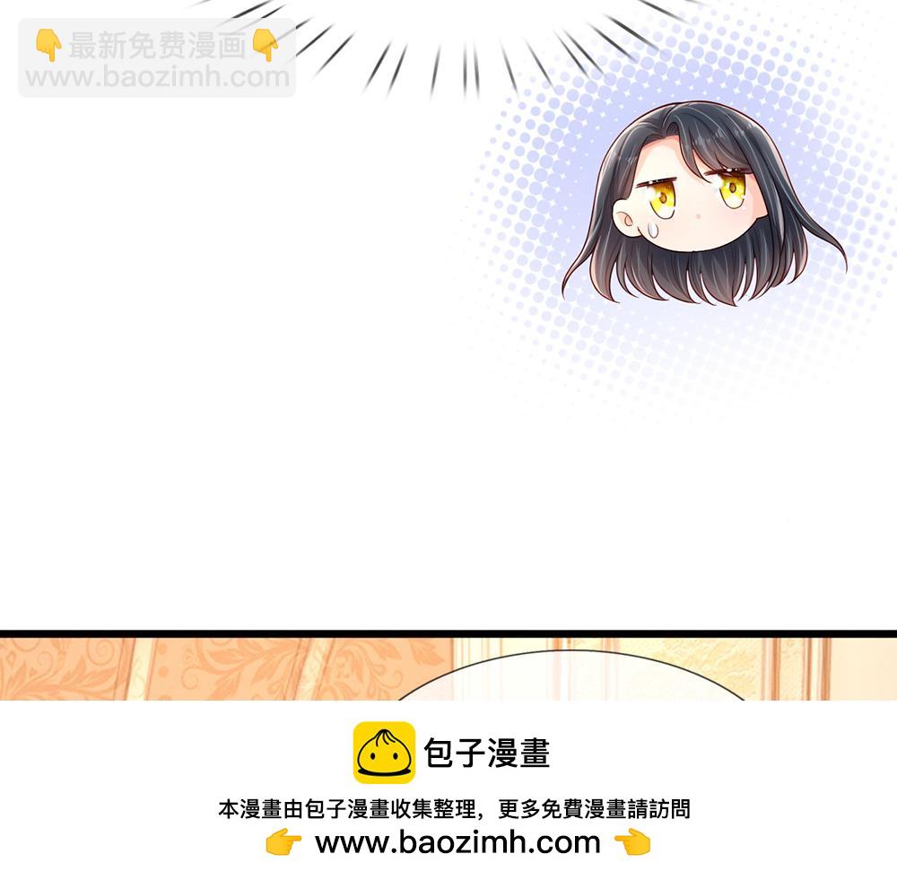 第198话 有我在，没意外49