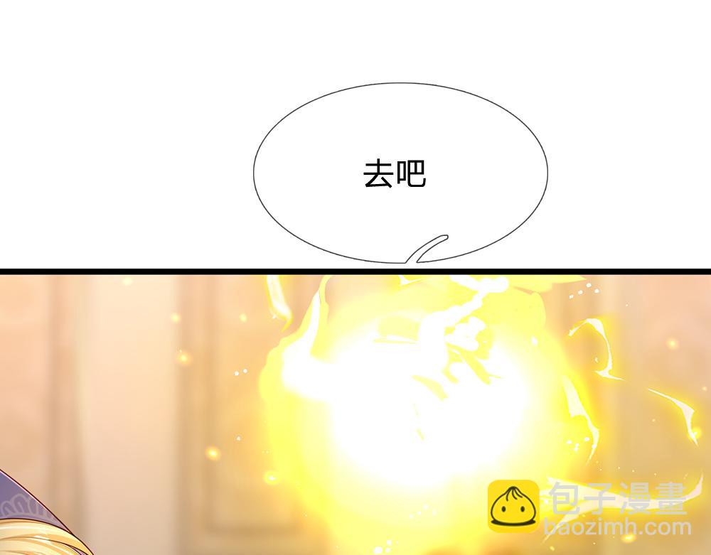第198话 有我在，没意外63