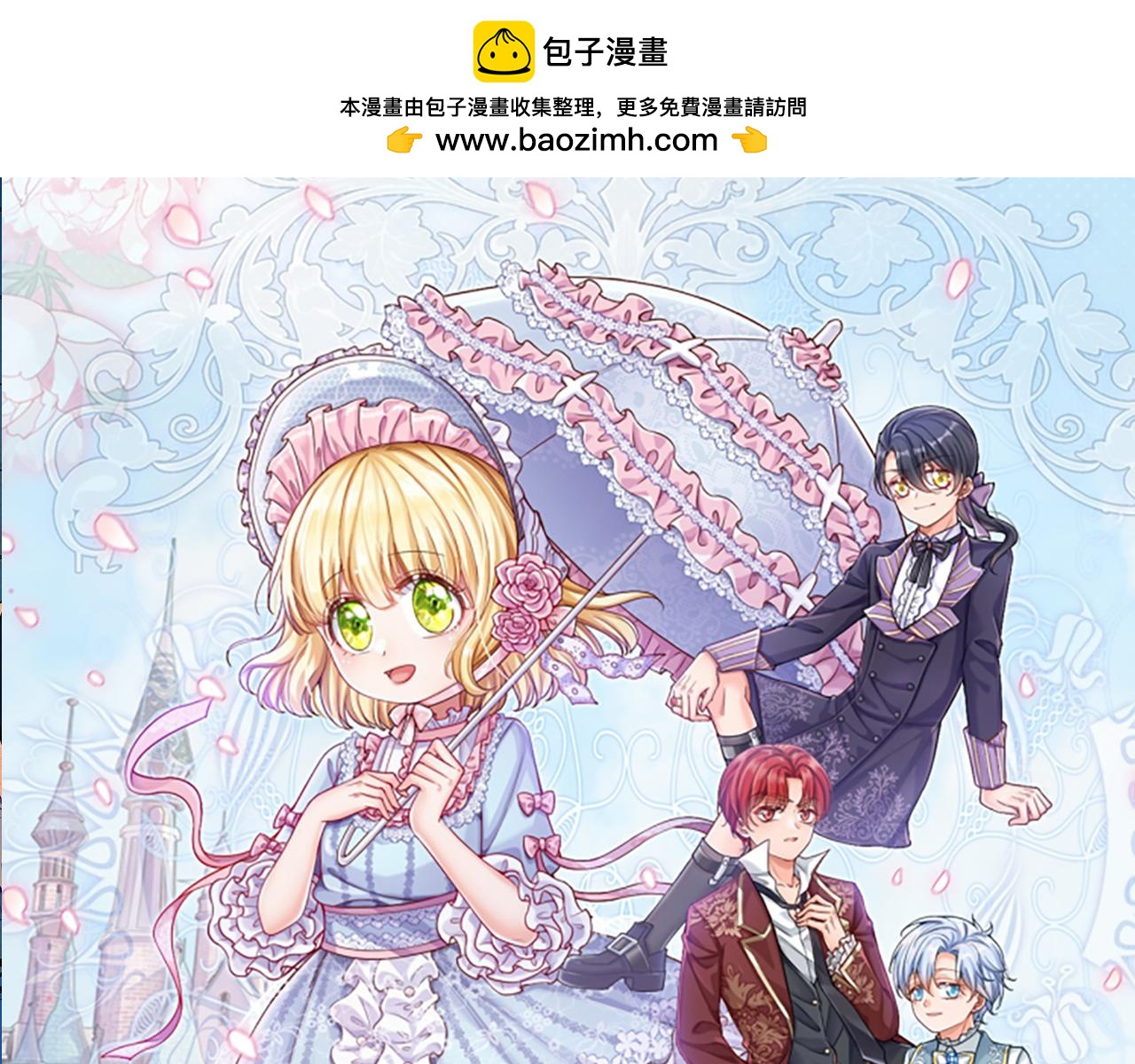 第206话 我们一起0