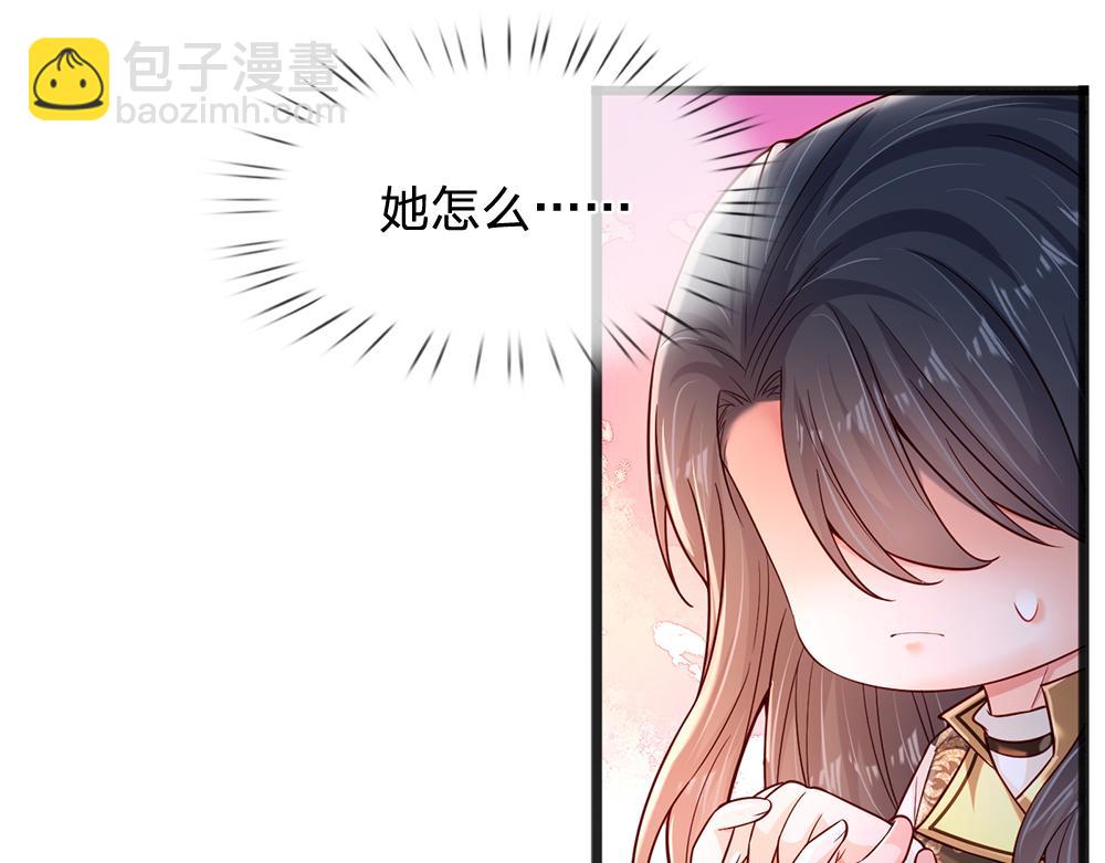 第206话 我们一起21
