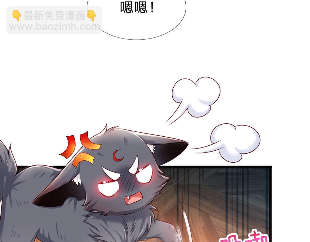 第206话 我们一起40